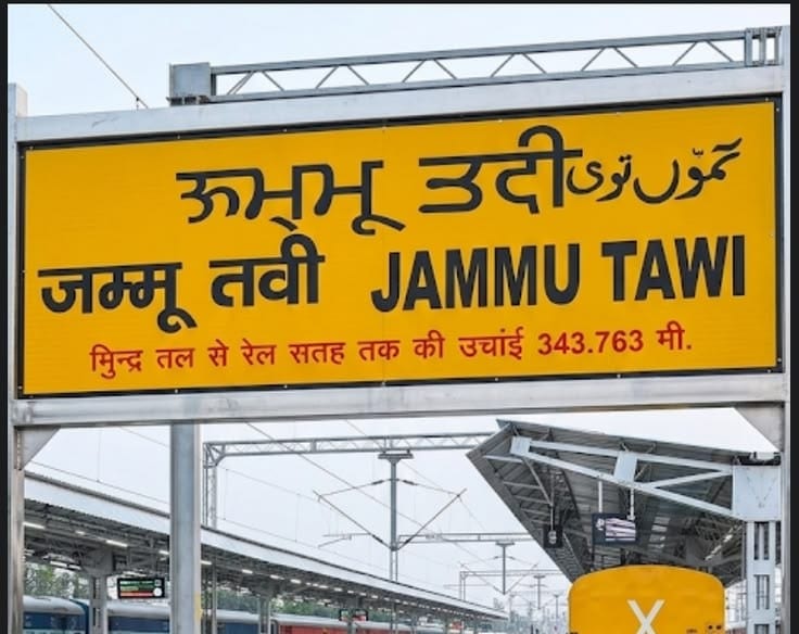Reach Jammu